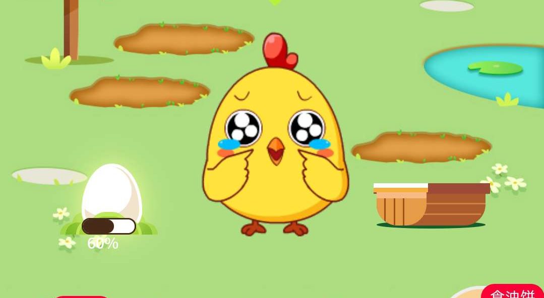 3款交友cp养鸡农场盲盒小程序源码！-酷玩网络