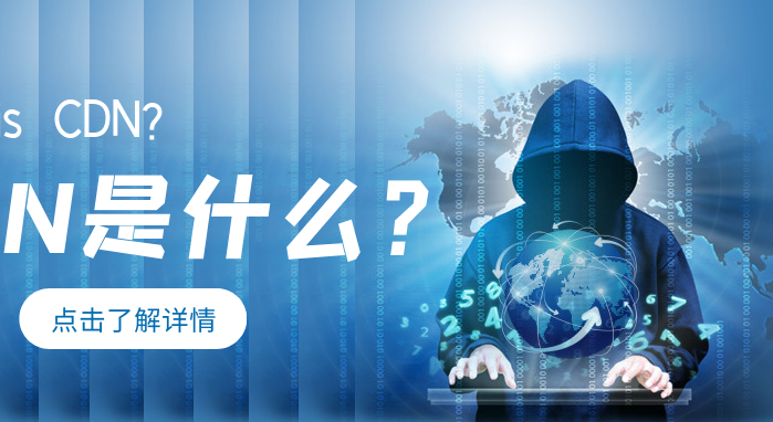 12个CDN平台汇总,干货分享!-酷玩网络