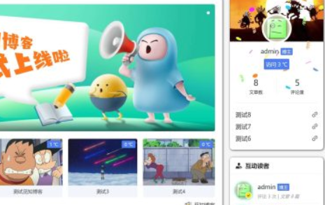 简约好看joe博客魔改版typecho主题（附美化+懒人版后台美化插件&安装教程-酷玩网络